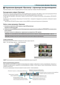 Страница 80