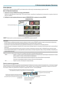 Страница 81