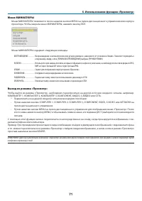Страница 84