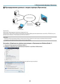 Страница 90