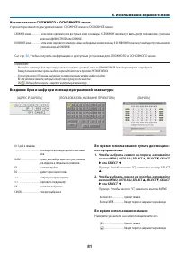 Страница 94