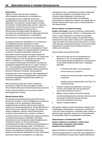 Страница 50