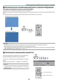 Страница 41