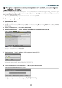 Страница 46