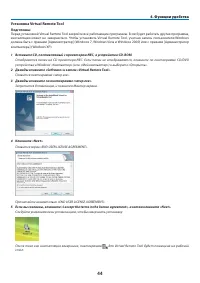 Страница 55