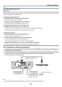 Страница 56