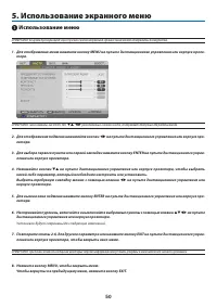 Страница 61