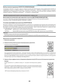 Страница 79