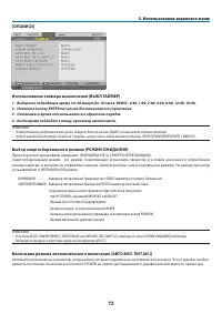 Страница 83
