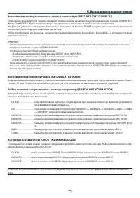 Страница 84