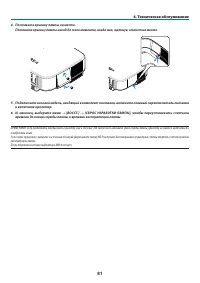 Страница 92