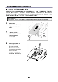 Страница 37