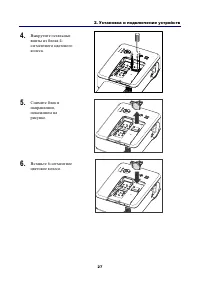 Страница 38