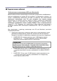 Страница 40