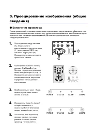 Страница 46