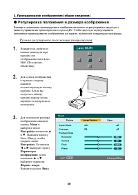 Страница 49