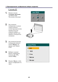 Страница 51