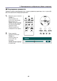 Страница 54