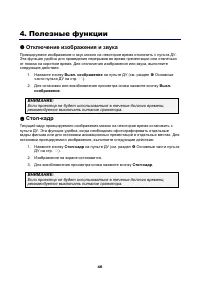Страница 57