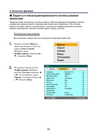 Страница 65