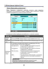 Страница 77