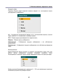 Страница 78