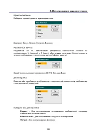 Страница 80