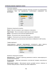 Страница 83