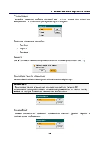 Страница 94