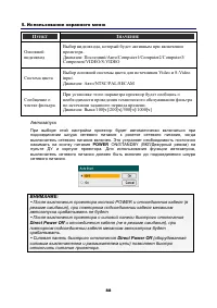 Страница 99