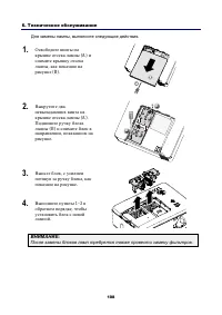Страница 119