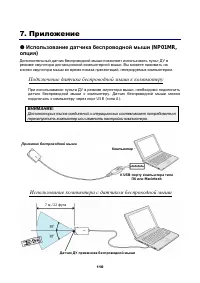 Страница 121