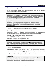 Страница 122