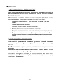 Страница 125