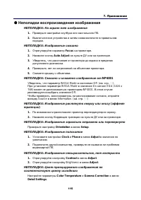 Страница 126