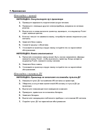 Страница 127