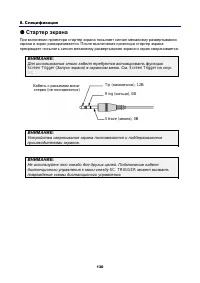 Страница 141