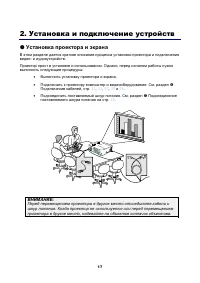 Страница 28