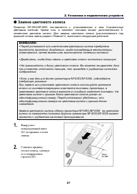 Страница 38
