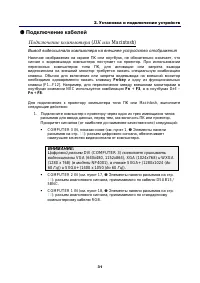Страница 42