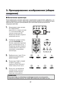 Страница 48
