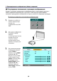 Страница 51