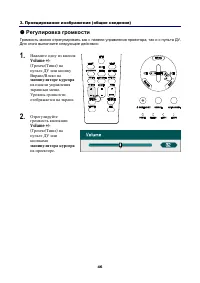 Страница 57