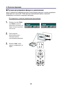 Страница 61