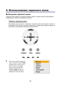 Страница 72