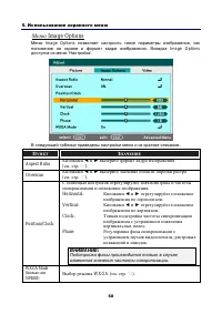 Страница 79