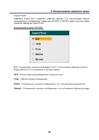 Страница 80