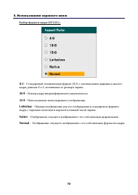 Страница 81