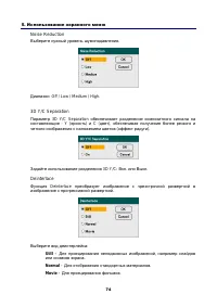 Страница 85