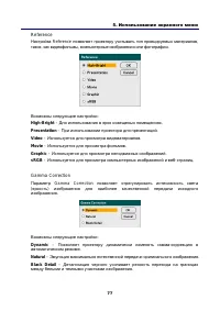 Страница 88
